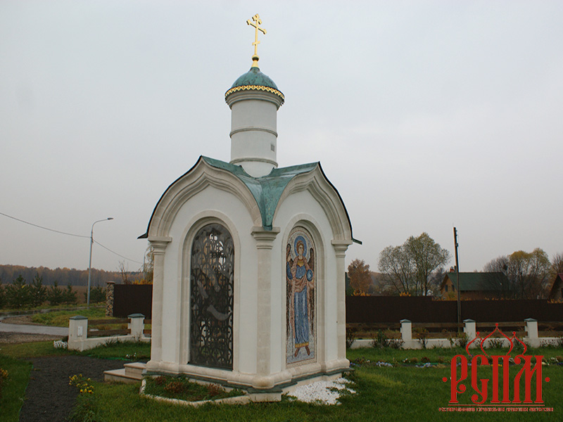 Люберецкий район д,часовня д часовня